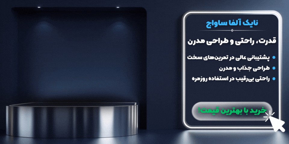 nike-savage-main-page-banner